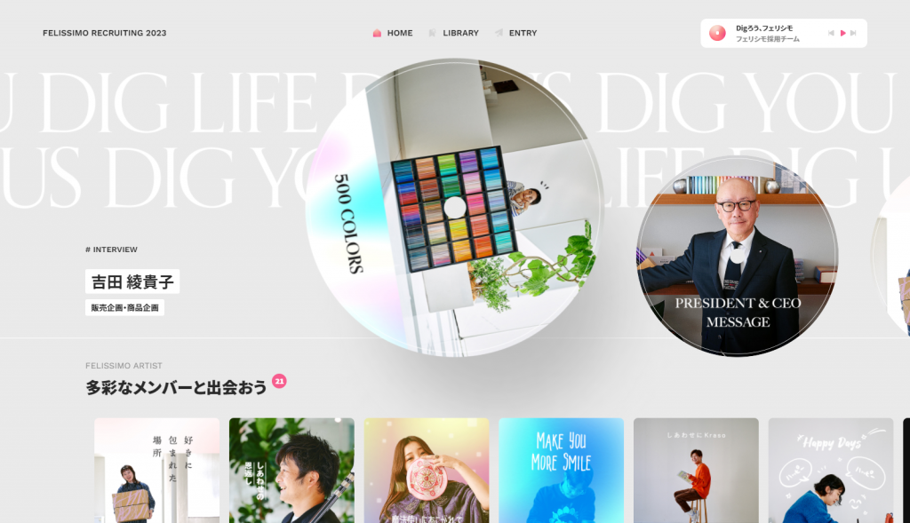 日本网页设计风格