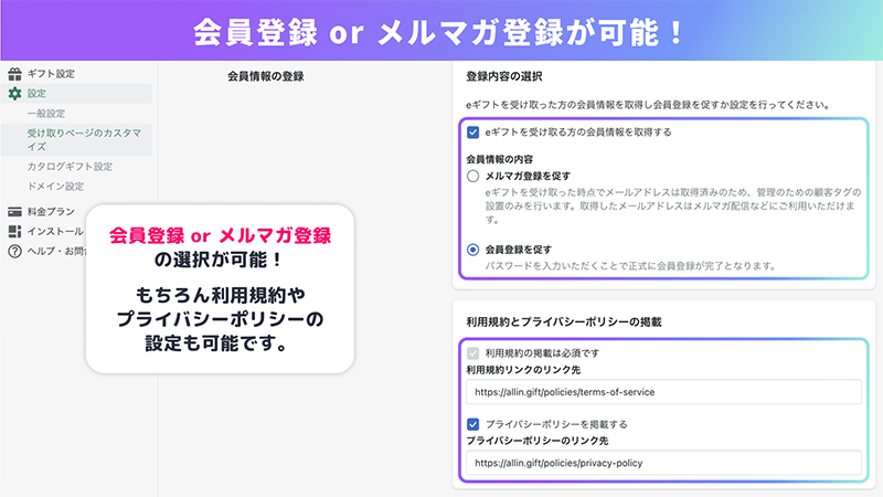 Shopify japan注册会员