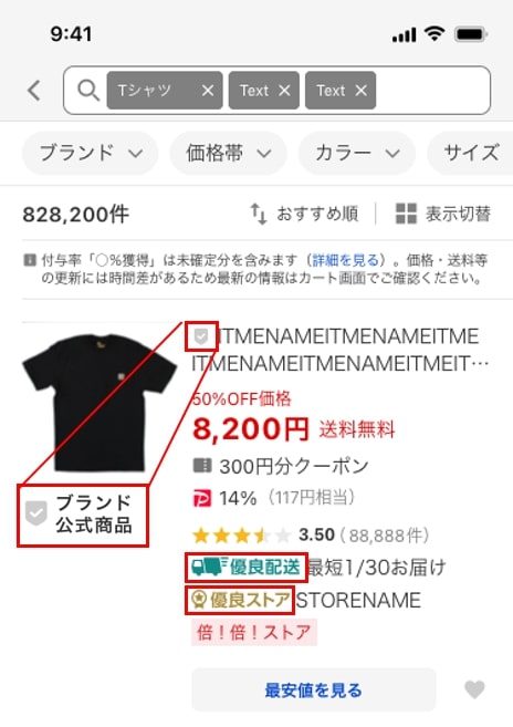 雅虎购物Yahoo! Shopping