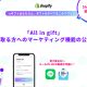 Shopify japan