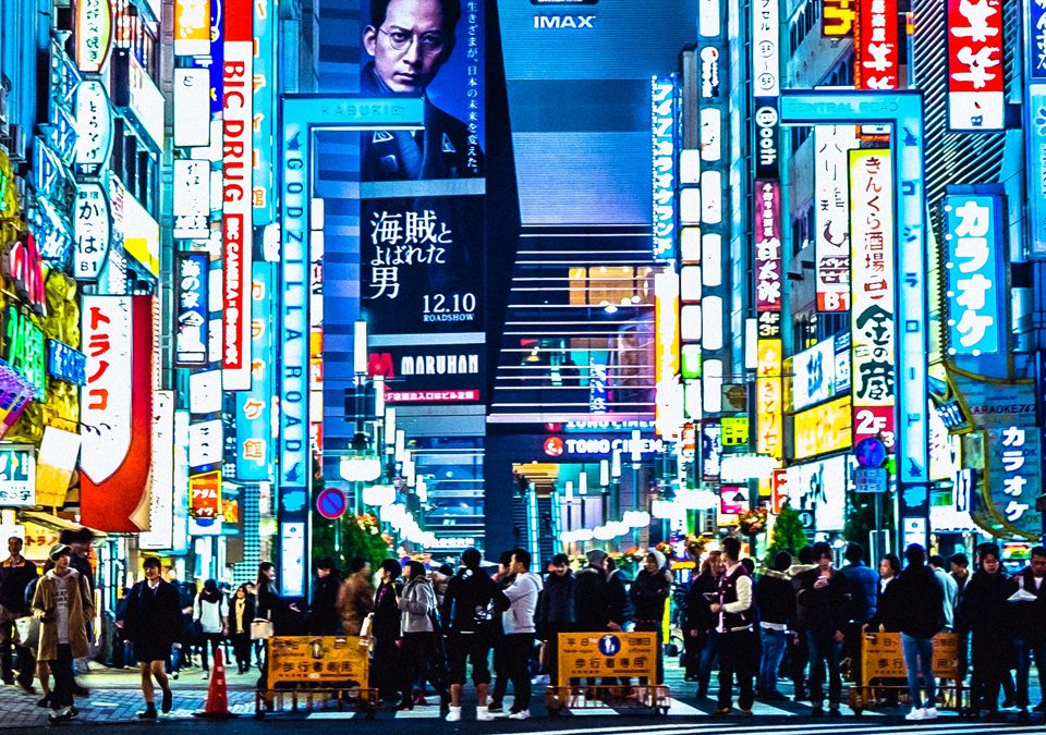 出海日本